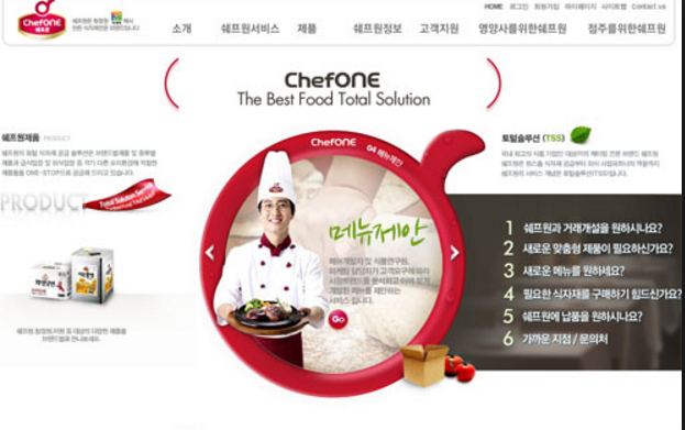 餐飲行業(yè)網(wǎng)站設(shè)計應(yīng)達到要求和建議