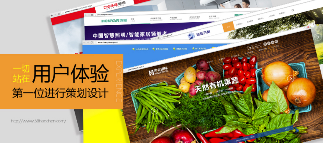 集團網(wǎng)站設(shè)計提高用戶體驗的優(yōu)化方法介紹