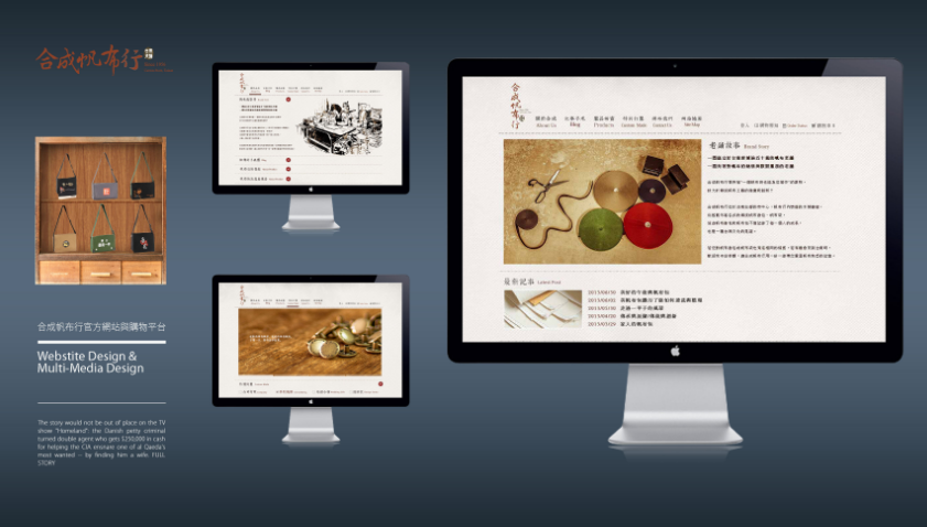 不讓用戶產(chǎn)生反感的網(wǎng)站設(shè)計內(nèi)容有哪些？