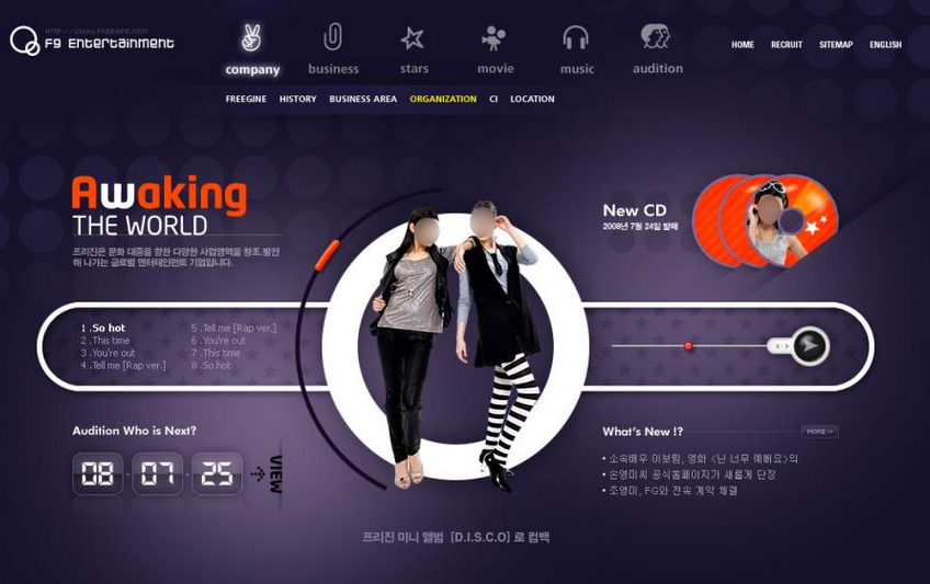 企業(yè)網(wǎng)站設計中導航UX（用戶體驗）設計原則