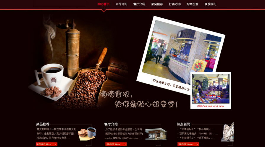 好的網(wǎng)站設(shè)計應(yīng)該具備的五種特質(zhì)