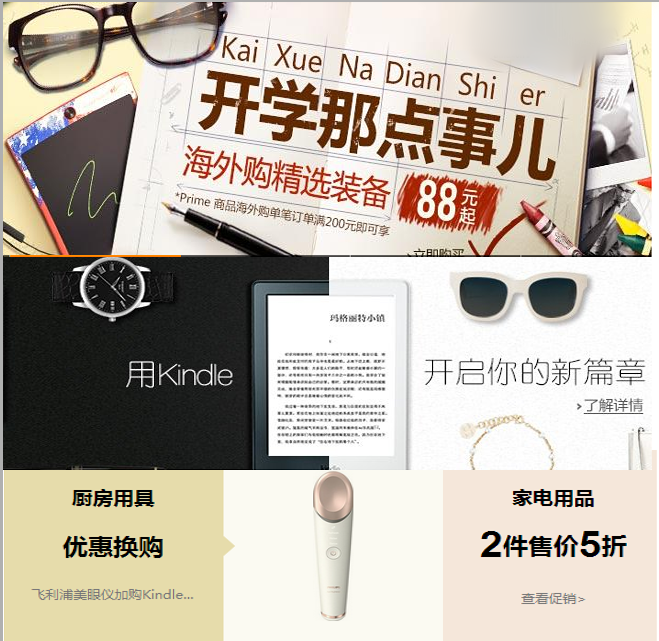 卡片或類卡片式設(shè)計(jì)趨勢 卡片或類卡片式設(shè)計(jì)趨勢