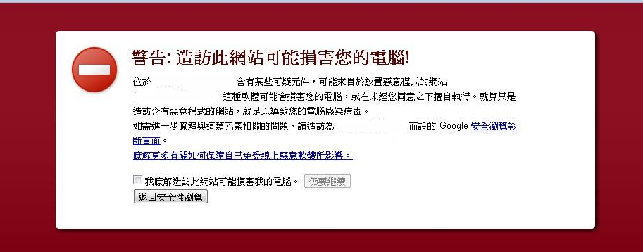 當(dāng)網(wǎng)站被黑時我們需要做哪些排查工作