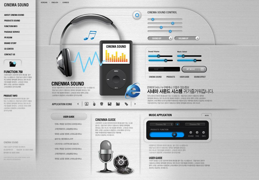 企業(yè)網(wǎng)站設(shè)計(jì)如何減少用戶的思考時(shí)間 企業(yè)網(wǎng)站設(shè)計(jì)如何減少用戶的思考時(shí)間