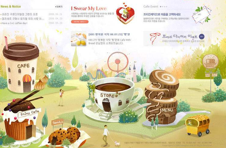 網(wǎng)頁設(shè)計(jì)中插畫在頁面配圖方面運(yùn)用