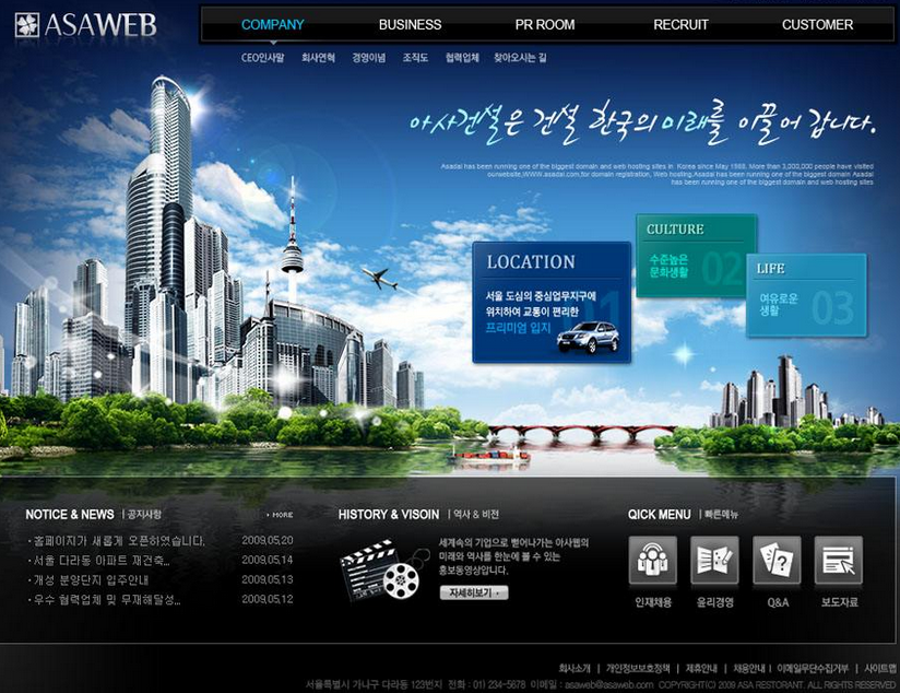 企業(yè)網(wǎng)站建設(shè)流程應(yīng)規(guī)避的4大常見錯(cuò)誤