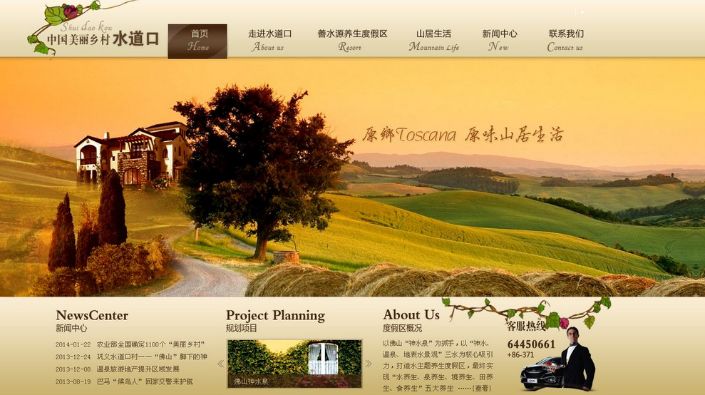 網(wǎng)頁設(shè)計(jì)、規(guī)劃時(shí)企業(yè)應(yīng)考哪些關(guān)鍵問題？