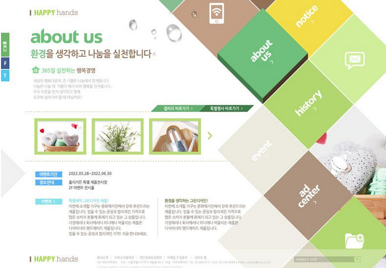 網(wǎng)站設(shè)計的目標(biāo)及達(dá)成方法是介紹 網(wǎng)站設(shè)計的目標(biāo)及達(dá)成方法是介紹