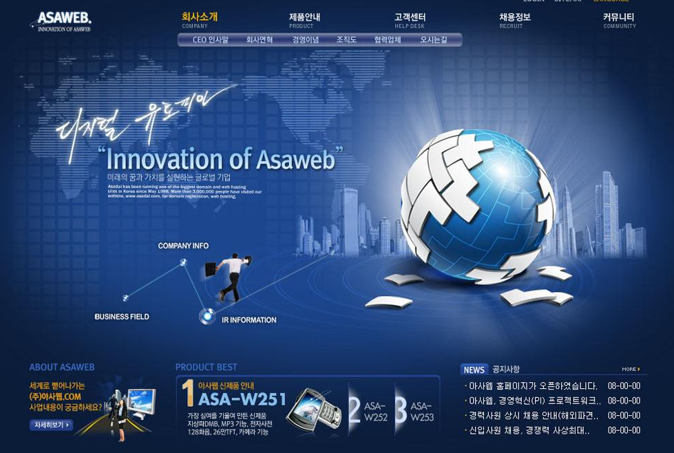 中小企業(yè)網(wǎng)站建設營銷的重要性分析