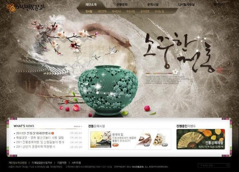 5點提升app網(wǎng)站建設優(yōu)化的用戶體驗