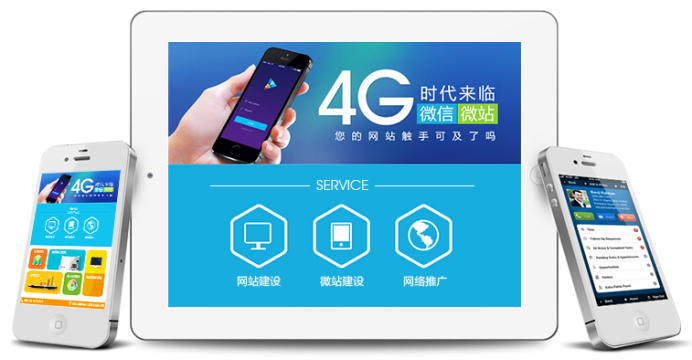 如何策劃一個(gè)優(yōu)秀的網(wǎng)站建設(shè)方案？