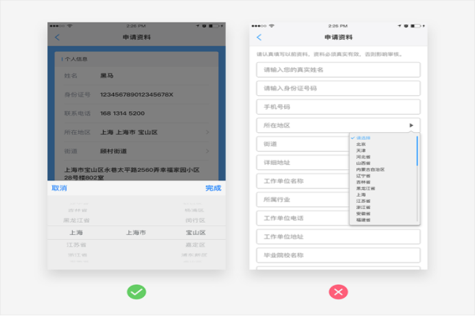 如何設計簡潔溫馨的用戶界面？