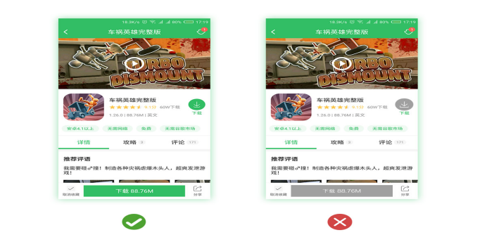 如何設計簡潔溫馨的用戶界面？