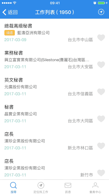 網(wǎng)頁設(shè)計(jì)如何克服界面上內(nèi)容加載的等待感