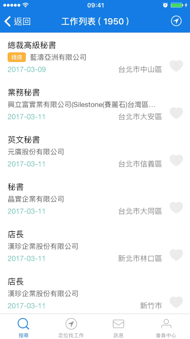 網(wǎng)頁設(shè)計(jì)如何克服界面上內(nèi)容加載的等待感