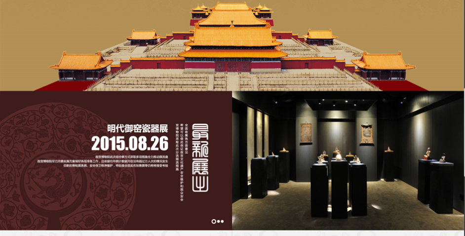 在北京網(wǎng)站建設(shè)中 響應(yīng)速度慢如何解決？