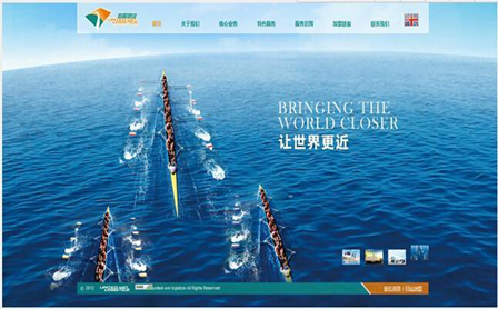 上海物流網(wǎng)站建設(shè)的價(jià)格怎么樣？