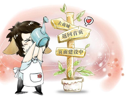 網(wǎng)站頁面如何設(shè)計才能吸引用戶？