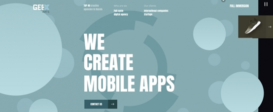 2018設計網(wǎng)頁和APP背景的幾大趨勢？