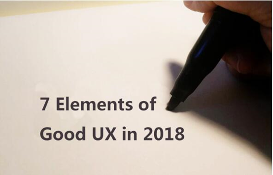 七個走心的用戶體驗(yàn)設(shè)計(jì)趨勢